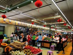 -北京清河镇农副产品交易市场中心