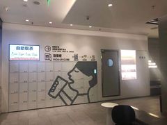 -喜茶(杭州滨江宝龙店)