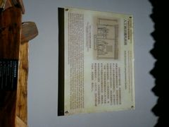 android_upload_pic-广东科学中心