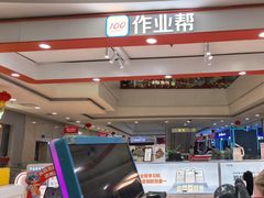 -万达广场(无锡滨湖店)