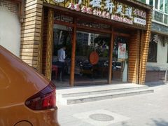 -福阳·足道养生会所(远大路店)