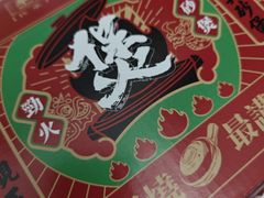 -华记煲仔华·煲仔饭(市桥易发店)
