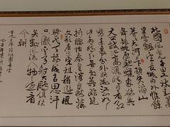 -酸婆娘江湖川菜(紫竹路店)