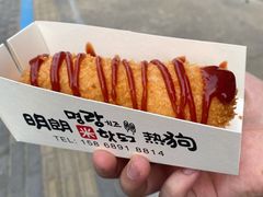 明朗招牌热狗-蜜笑芝士热狗