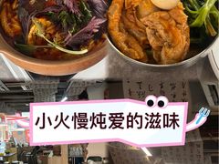 -螺思宝螺蛳粉火锅·鸭脚煲(西乡店)