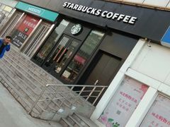 门面-星巴克(南京商厦店)