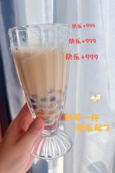 -蓓爱娇琪月子会所(虹口店)