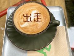 -出走咖啡·面包(宋庄店)