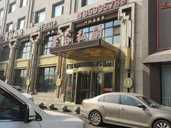 -香谷私厨(高新店)