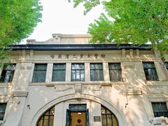 -哈尔滨工业大学-博物馆