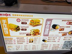 -煎饼正传(万象城店)