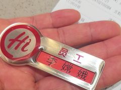 -海底捞火锅(振华广场店)