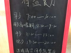 -盐官日光域房车营地·有盐餐厅