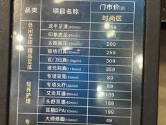 -金色印象·4K影院式足体养生(香榭里店)