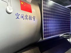 -苏州青少年科技馆