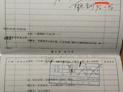 -上海市长宁区天山中医医院