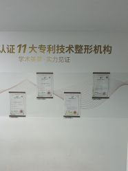 -深圳美莱医疗美容医院