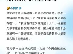 -上海嘉宁·心理咨询中心