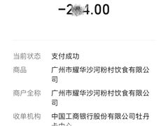 -沙河粉村·国家非遗传承(云台店)