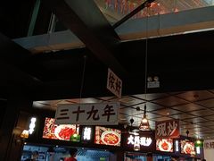 -阿大排档(长春这有山店)