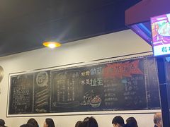 -一岚一山(角门总店)