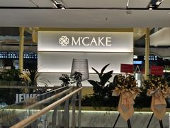-M'CAKE(西单大悦城店)
