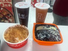 -冰冰酱老味刨冰绵绵冰(中山路总店)