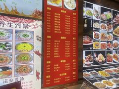 -大眼锅贴水饺(河东店)