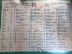 -烧鹅濑(西华路店)