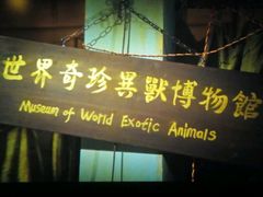 -太平洋影城(紫荆店)