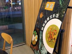 -海盗虾饭·剥好的小龙虾饭(SOHO尚都店)