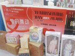 -予荷舞蹈(盛景校区)