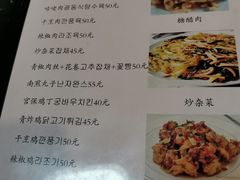 -桃园中华料理炸酱面(燕儿岛路店)