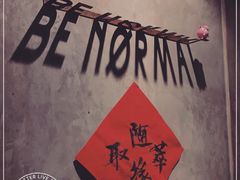 -BE NORMAL CAFE(霞溪路店)