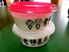 原味&杏仁豆花-老伴豆花(麦士威熟食中心店)