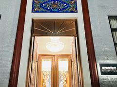 -北京友谊宾馆·俄罗斯餐厅