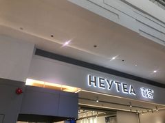 -喜茶(深圳福田星河COCO Park店)