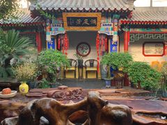 -白家大院·王府宫廷菜(苏州街店)