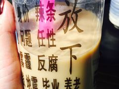 -放哈·甜醅子奶茶创造者(正宁路店)