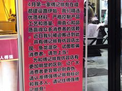 -傅强排骨(成都总店)