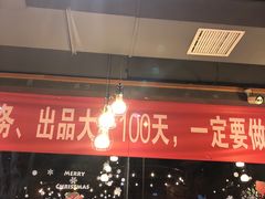 门面-聚点串吧·北京烧烤(赵登禹路店)