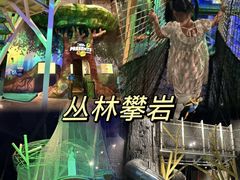 -珠海横琴国家地理探险家中心(创新方)