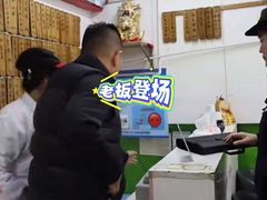 -明呈黄鱼面馆(斜土路店)