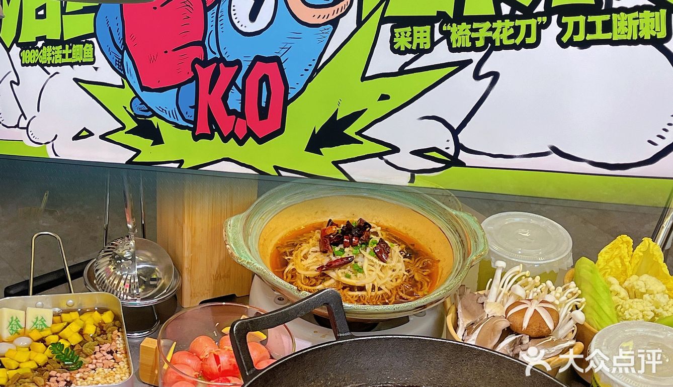 又有新店吃了！地道重庆冷锅鱼🆓免锅底冲冲！