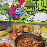又有新店吃了！地道重庆冷锅鱼🆓免锅底冲冲！