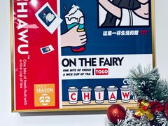 -茶茶巫CHACHAWU(裕华万达店)