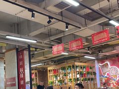 -袁记串串香(新南门店)