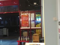 -钢管厂五区小郡肝串串香(南山店)