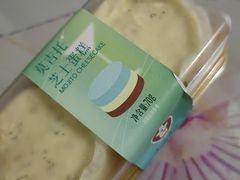 -7-ELEVEN便利店(淞虹店)