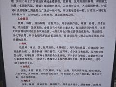 -药王庙(安国市)